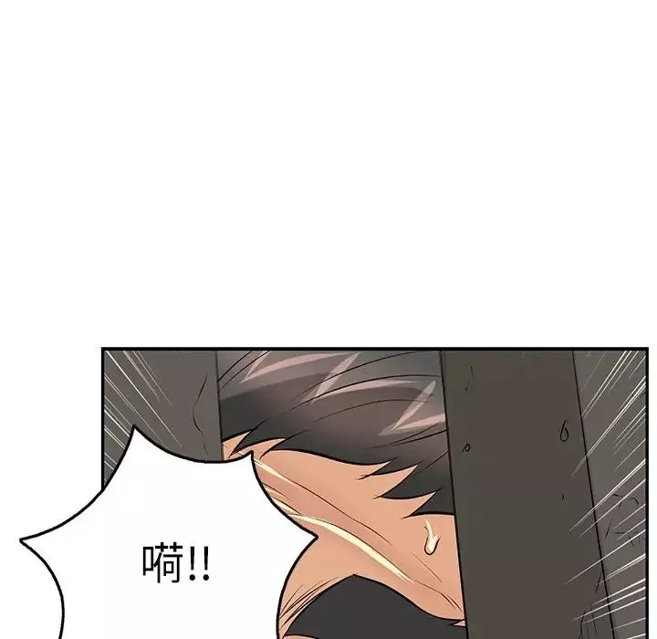 致命的你-第39话 - 图片 15