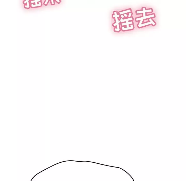 致命的你第39话