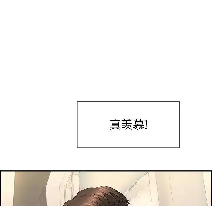 致命的你-第39话 - 图片 43
