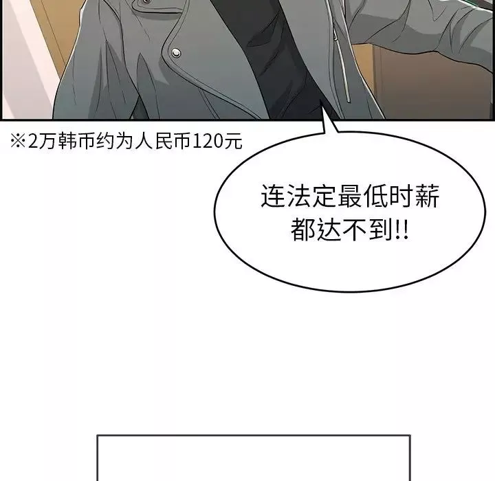 致命的你第39话