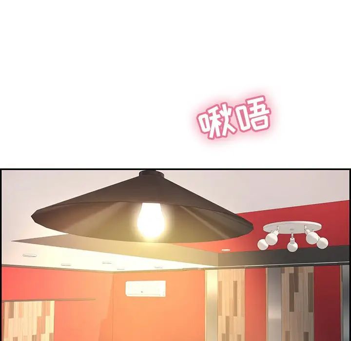 致命的你第39话