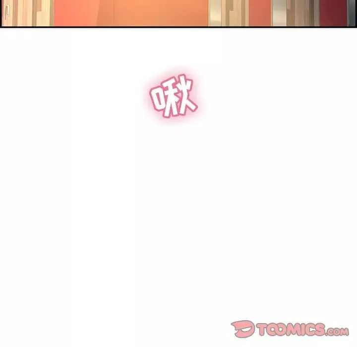 致命的你-第39话 - 图片 57