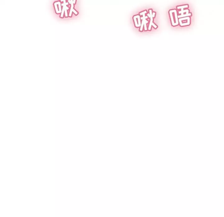 致命的你第39话