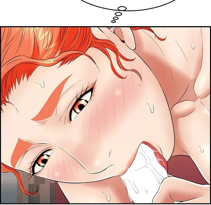 致命的你第39话