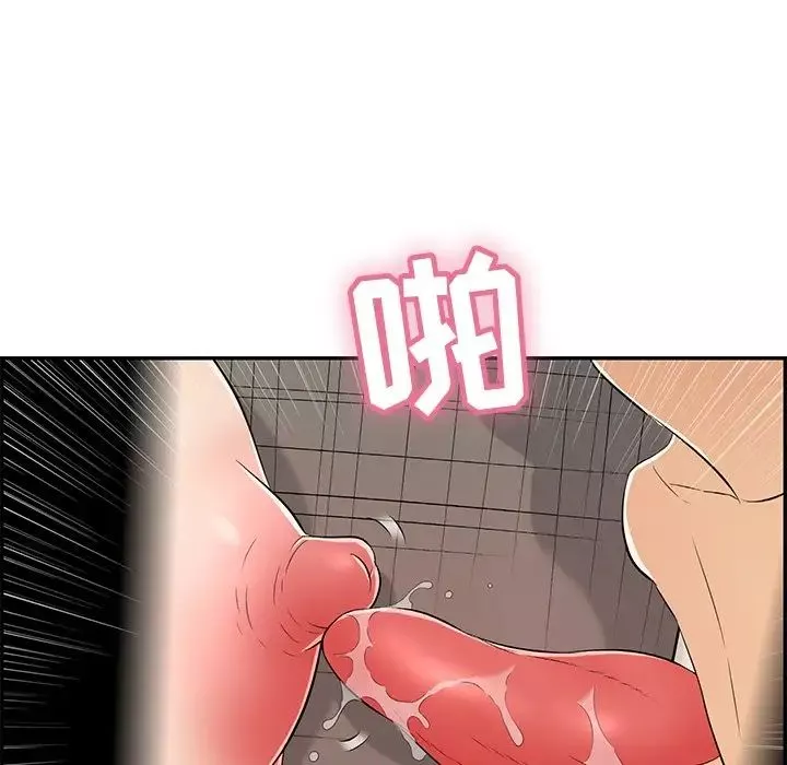 致命的你-第39话 - 图片 158