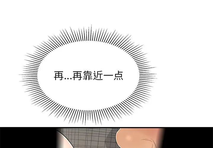 致命的你第40话