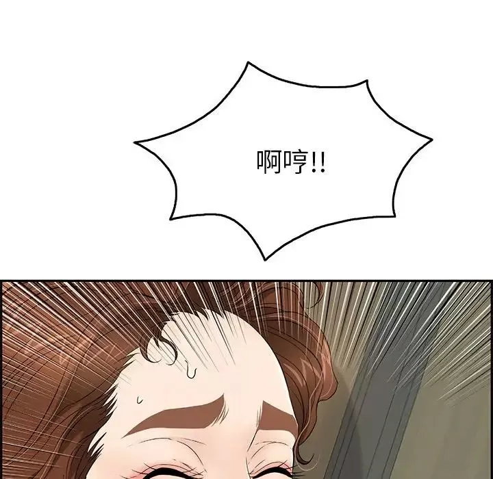 致命的你-第40话 - 图片 18
