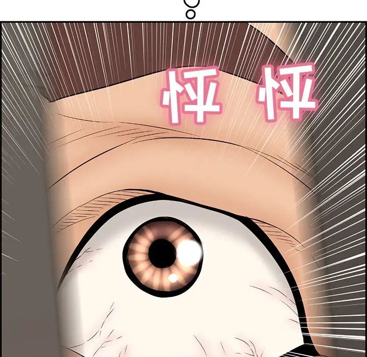 致命的你第40话