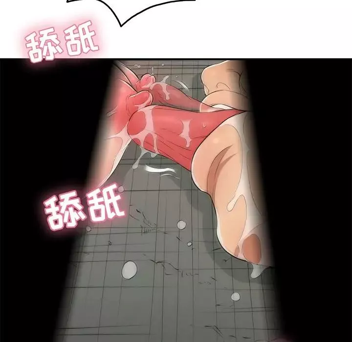 致命的你-第40话 - 图片 48