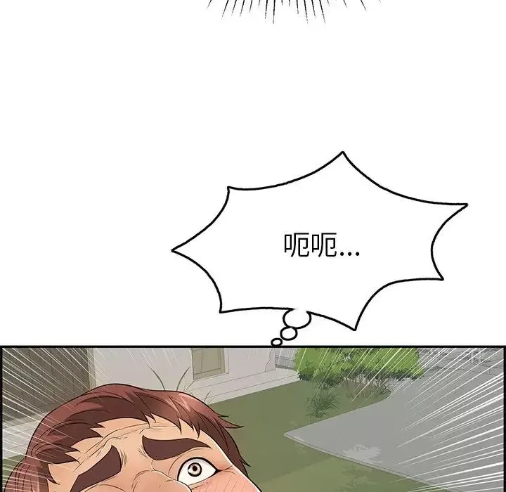 致命的你-第40话 - 图片 50