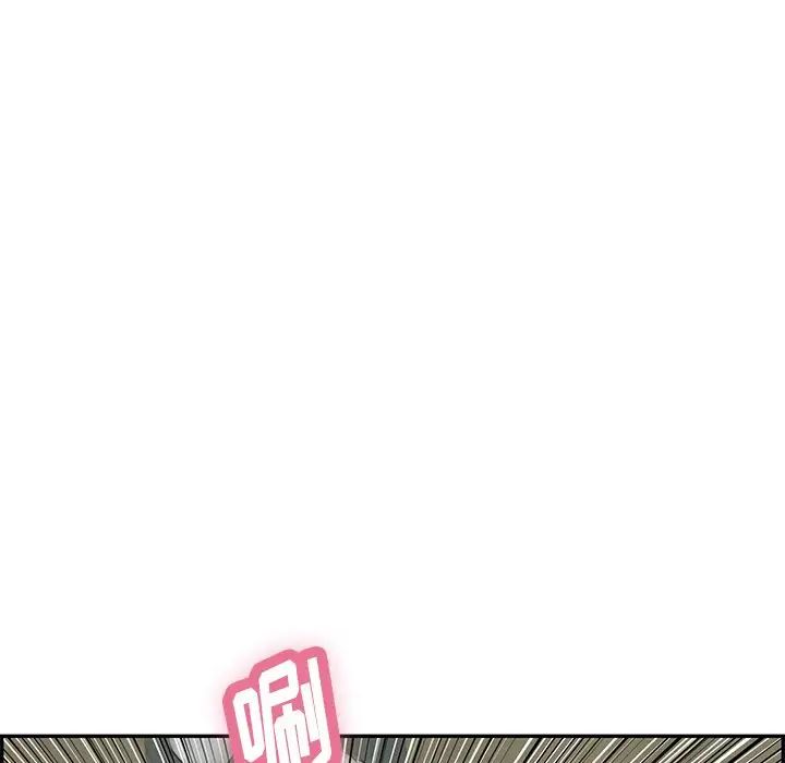 致命的你第40话