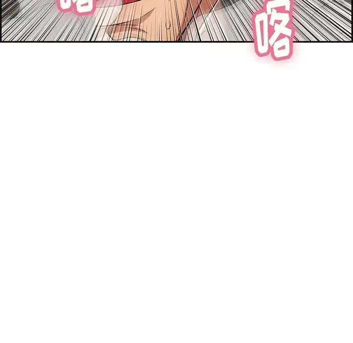 致命的你-第40话 - 图片 98