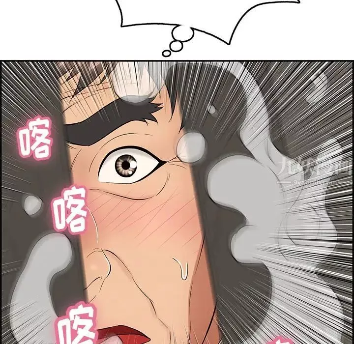 致命的你第40话
