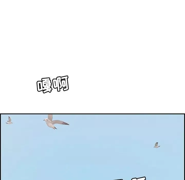 致命的你第40话