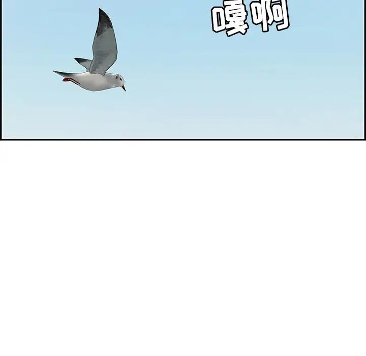 致命的你第40话