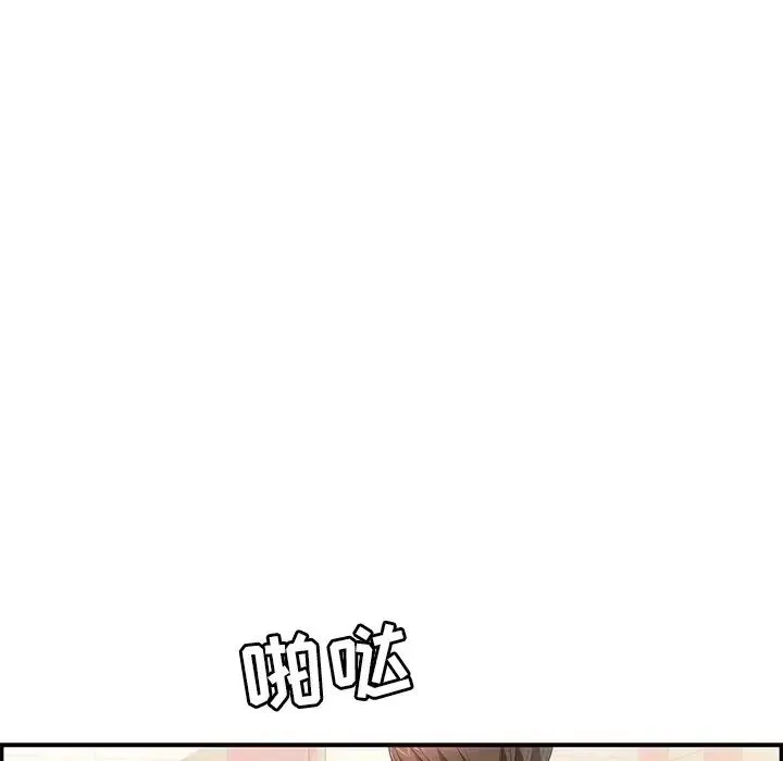致命的你-第40话 - 图片 128