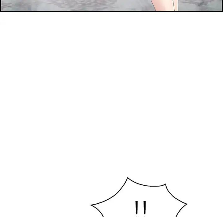 致命的你第40话