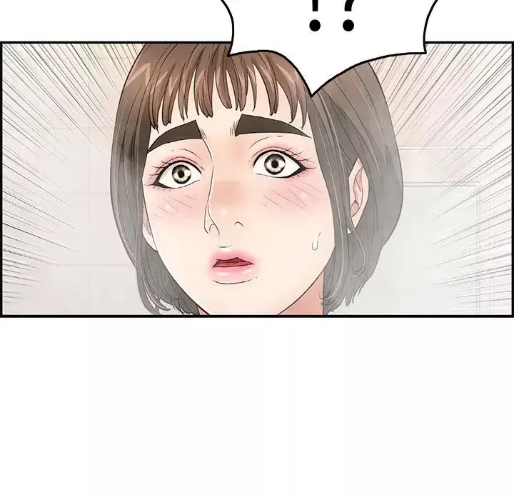 致命的你第40话