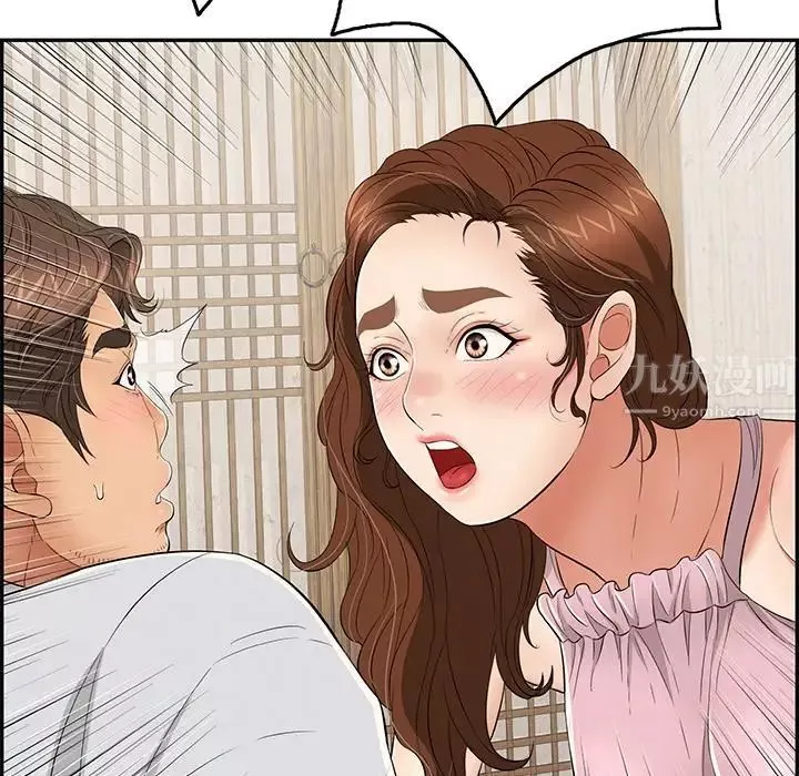致命的你第41话