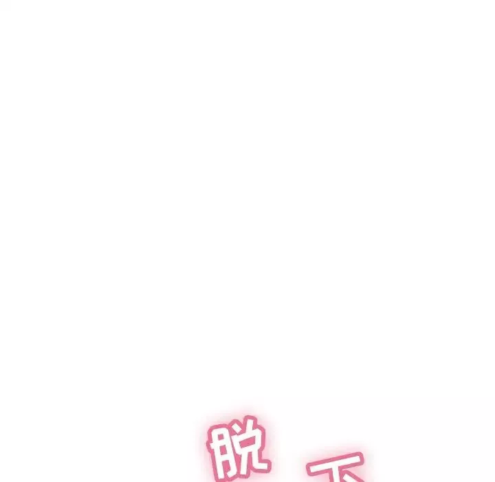 致命的你第41话