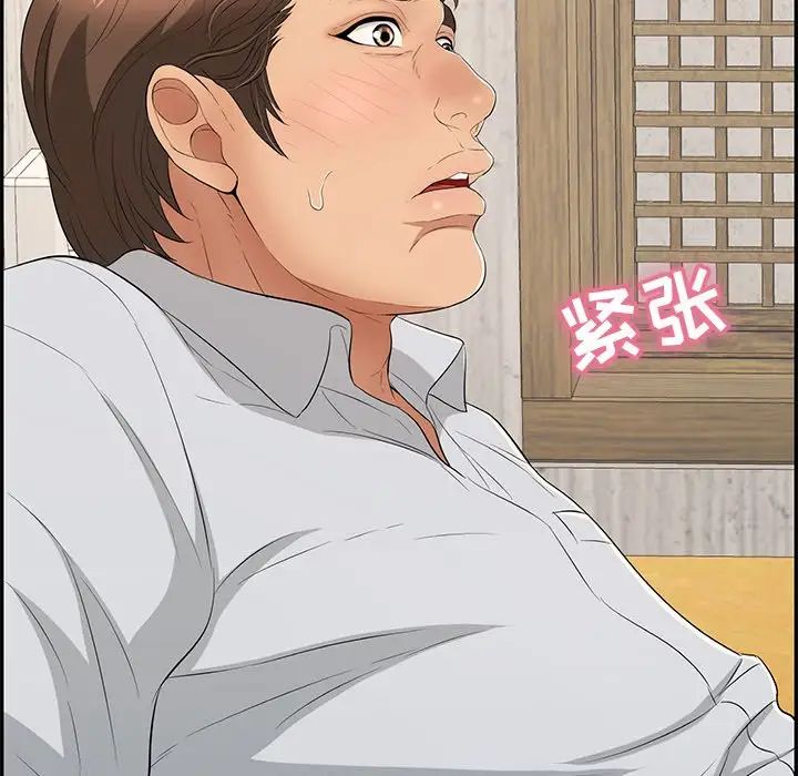 致命的你第41话