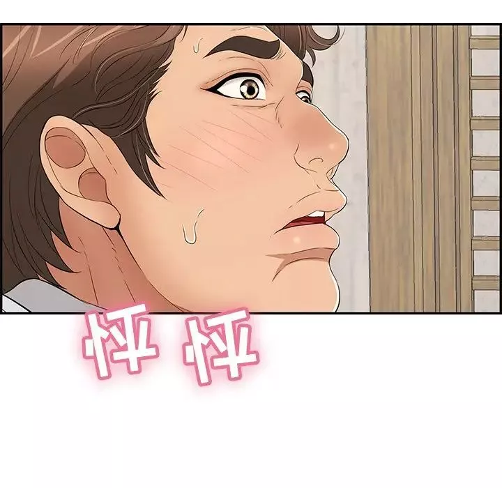 致命的你-第41话 - 图片 52