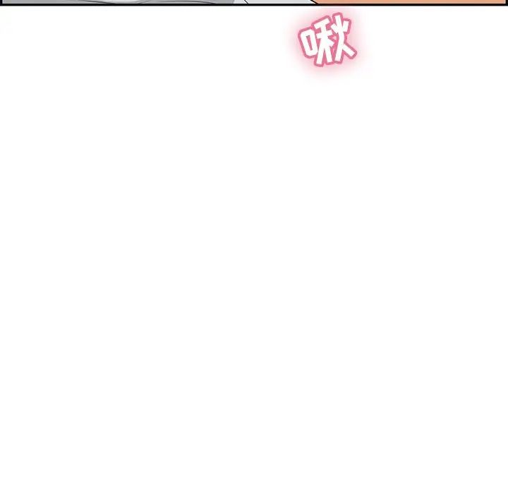 致命的你第41话