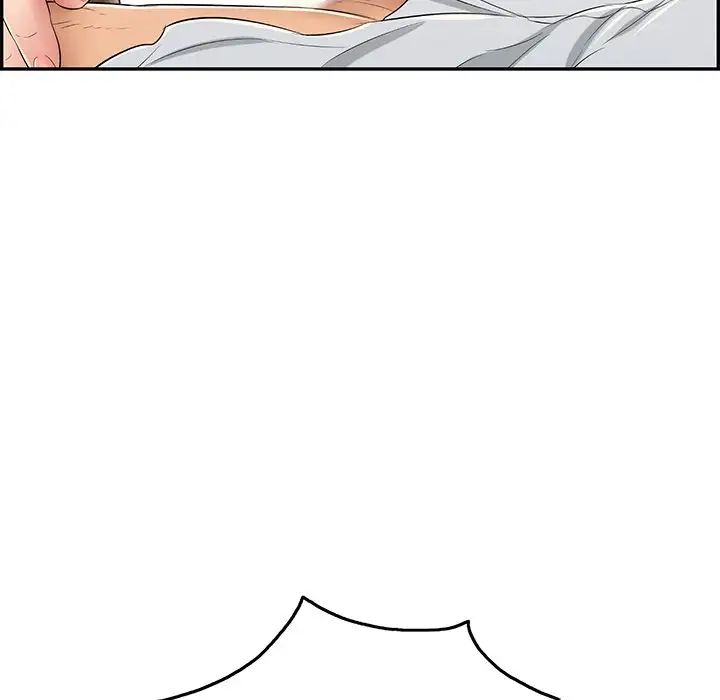 致命的你第41话