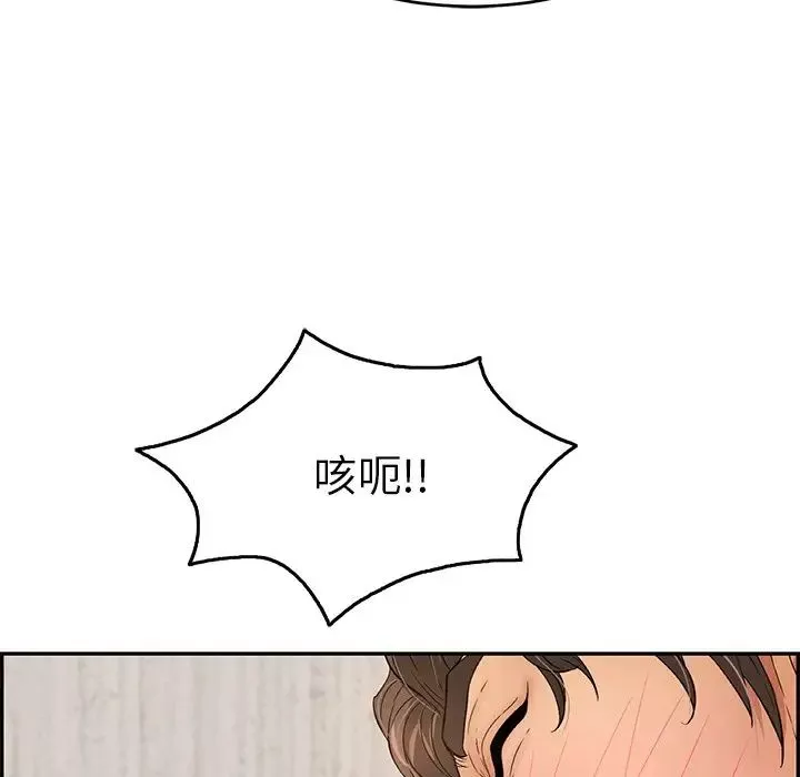 致命的你-第41话 - 图片 85