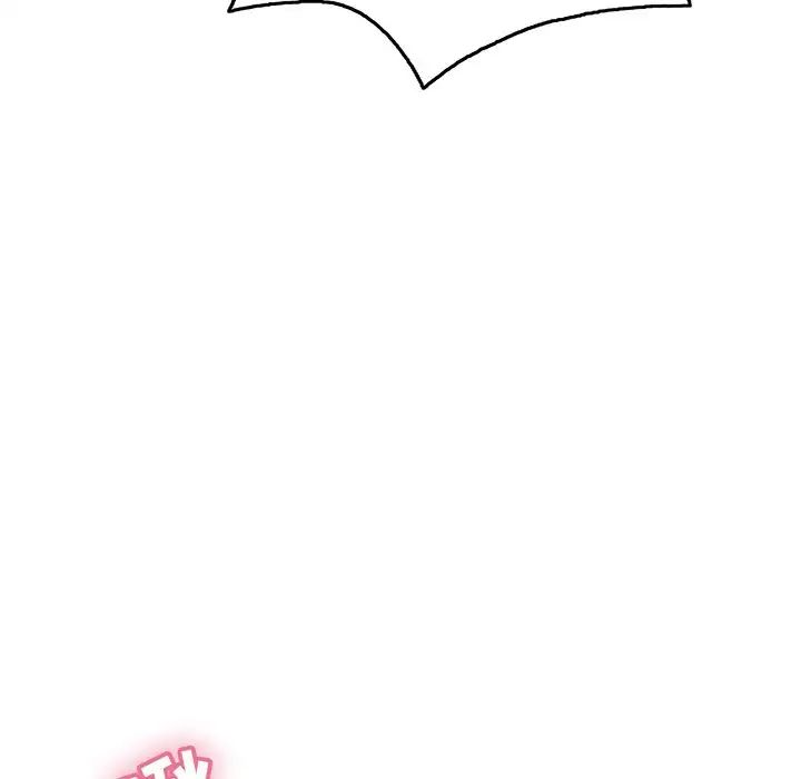 致命的你第41话