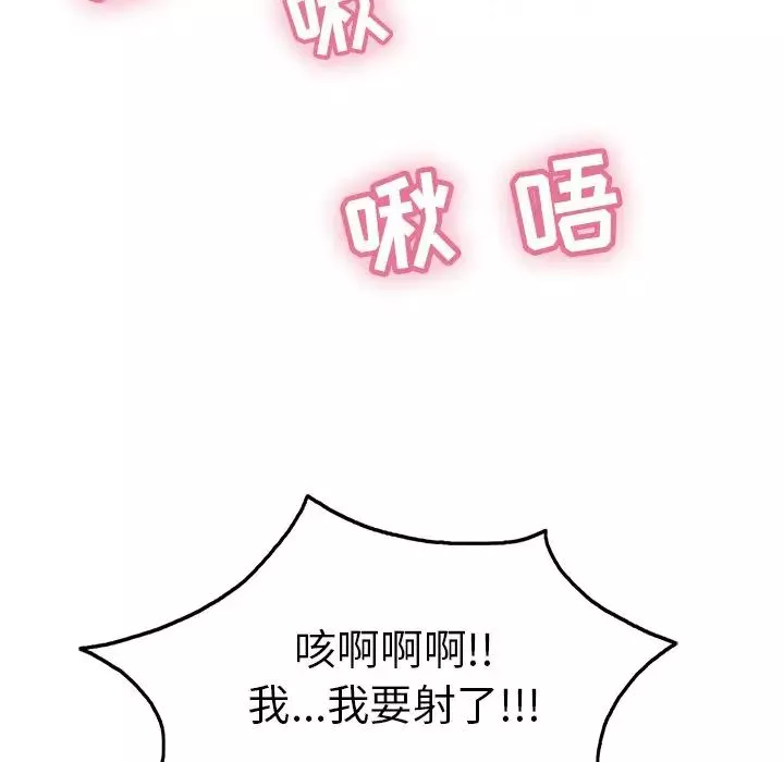 致命的你第41话