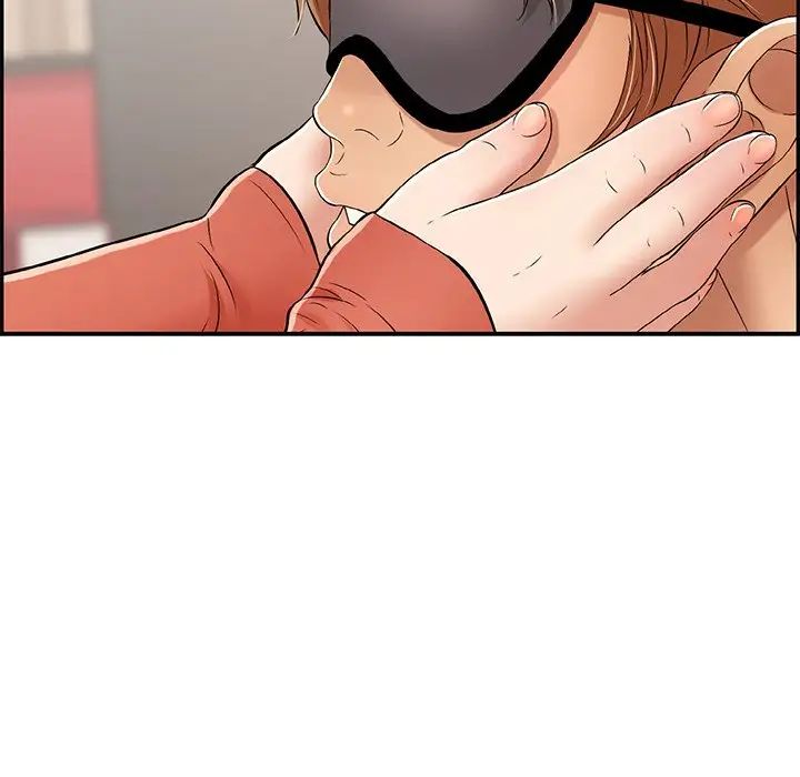 致命的你第41话