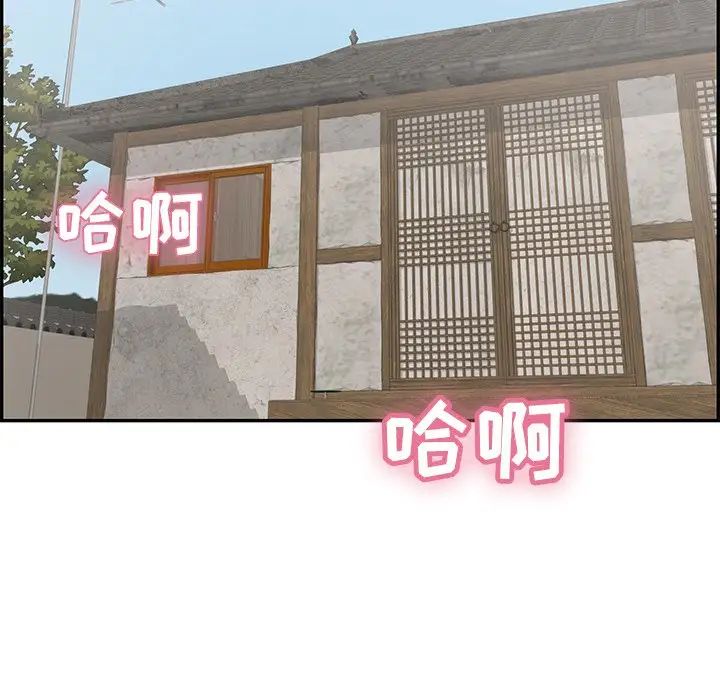 致命的你第42话