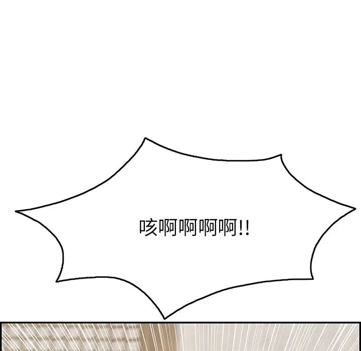 致命的你第42话