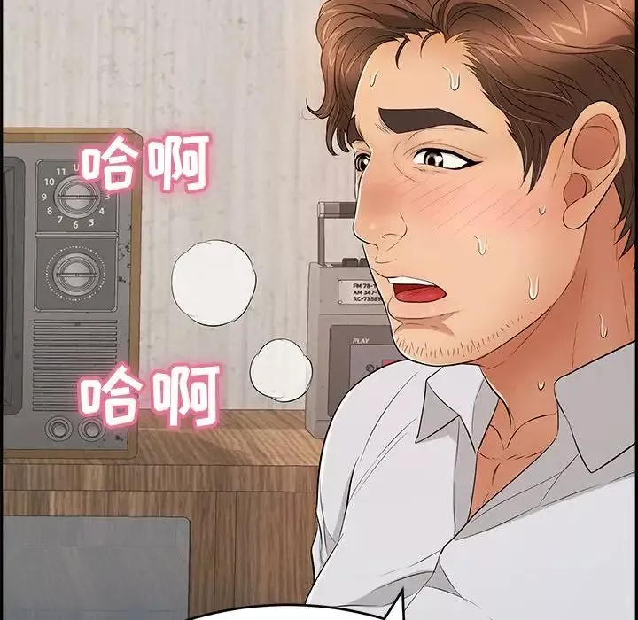 致命的你-第42话 - 图片 119
