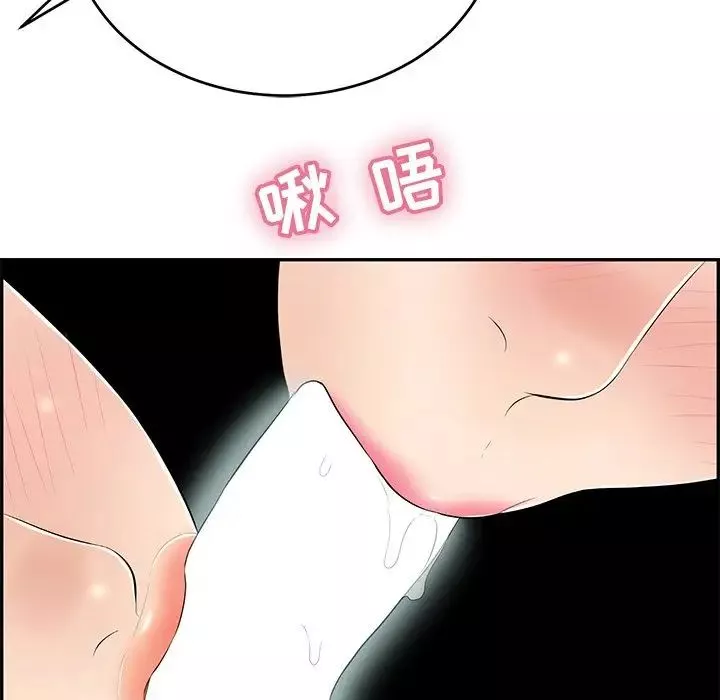 致命的你-第42话 - 图片 146