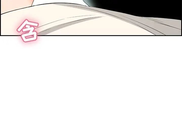 致命的你第43话