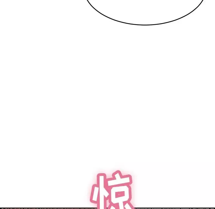 致命的你-第43话 - 图片 21