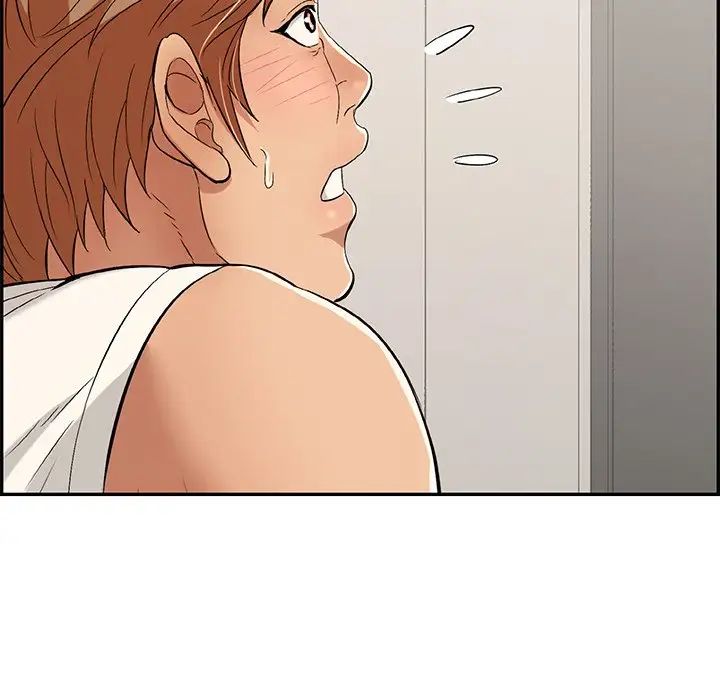 致命的你第43话