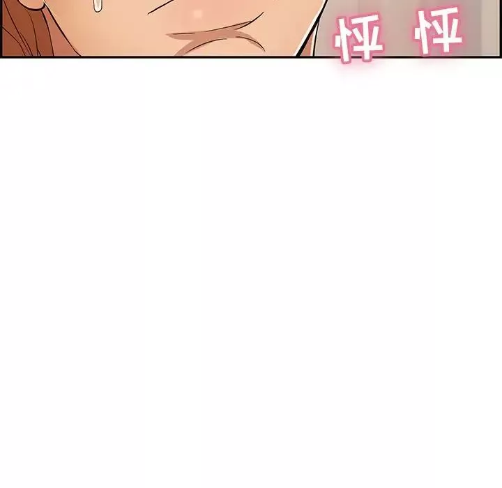 致命的你-第43话 - 图片 59