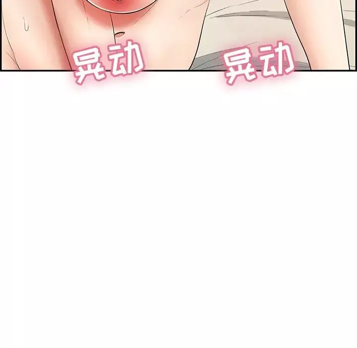 致命的你第43话