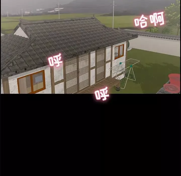 致命的你-第43话 - 图片 127