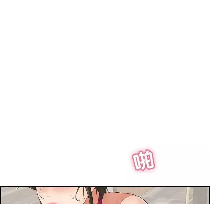 致命的你-第43话 - 图片 255