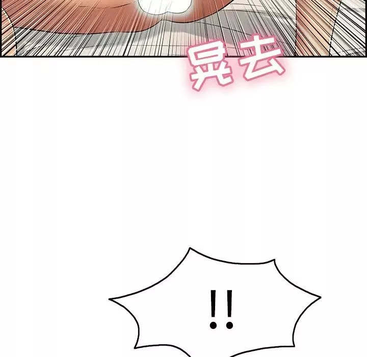 致命的你-第44话 - 图片 10