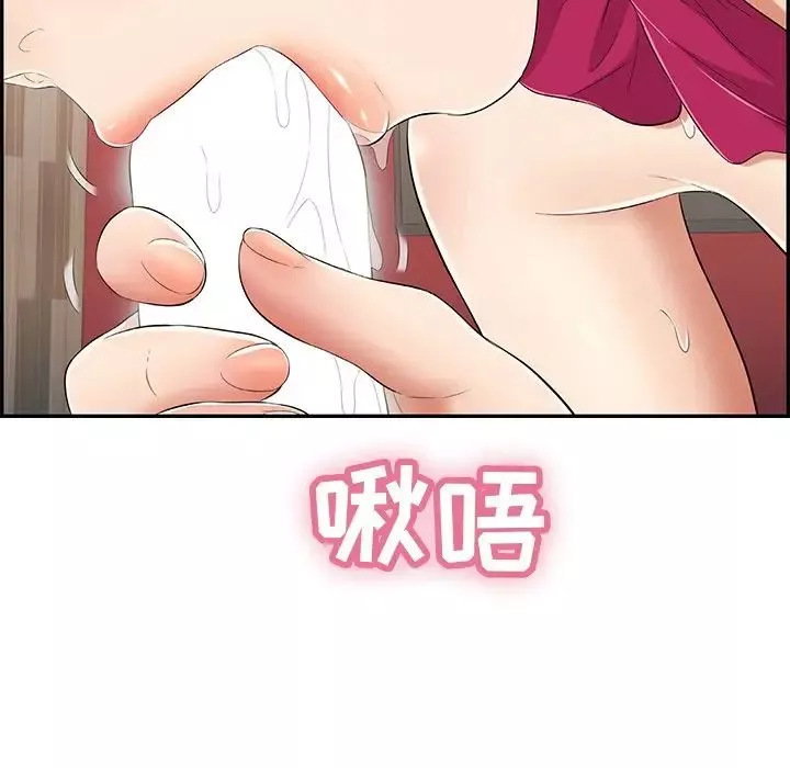 致命的你-第44话 - 图片 68