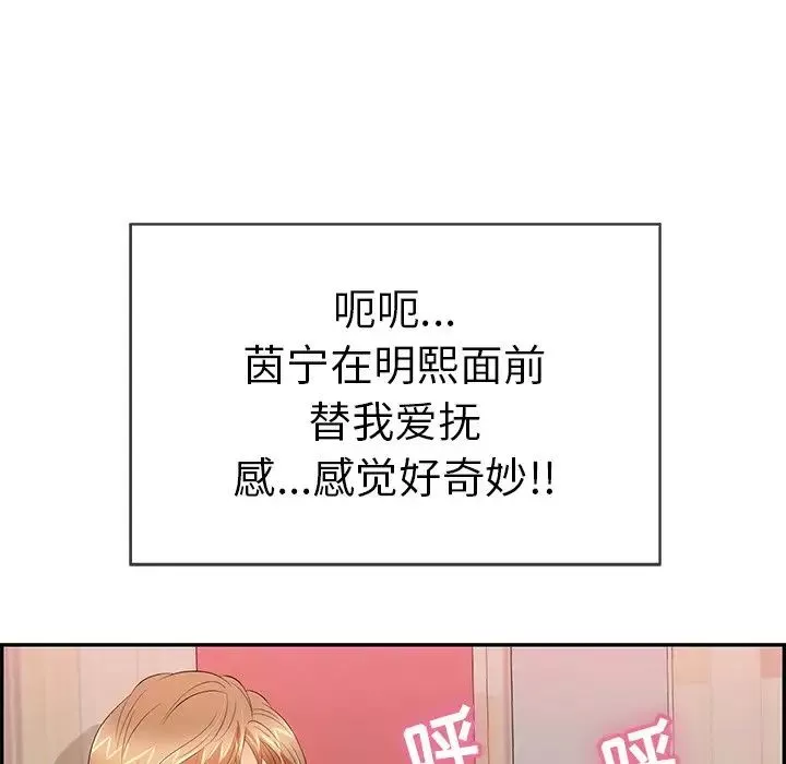 致命的你第44话