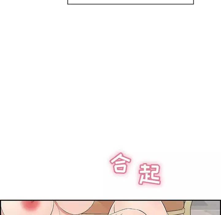 致命的你-第44话 - 图片 77