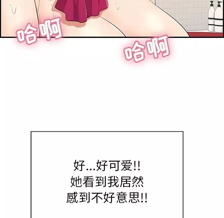 致命的你-第44话 - 图片 81