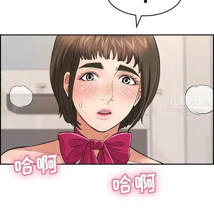 致命的你-第44话 - 图片 103