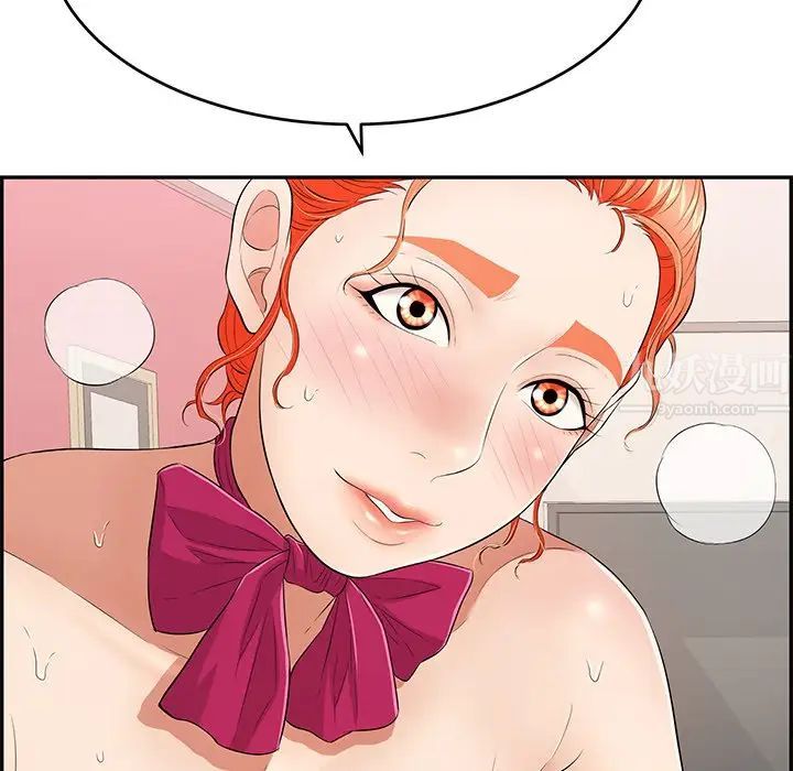 致命的你第44话